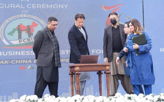 prime minister imran khan inaugurating pakistan china business and investment forum in islamabad on jan 03 2022 photo app