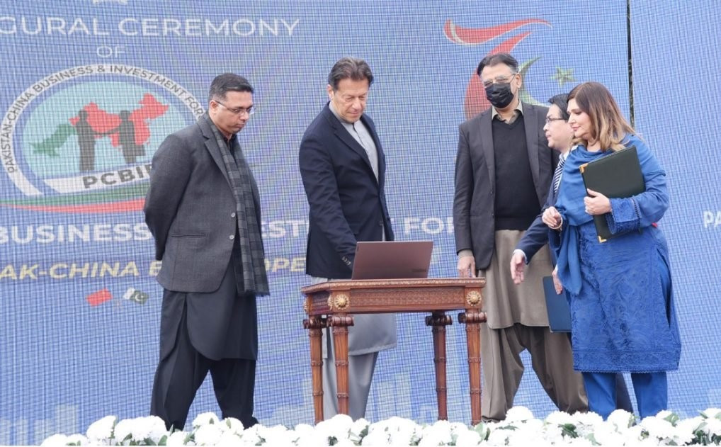 prime minister imran khan inaugurating pakistan china business and investment forum in islamabad on jan 03 2022 photo app