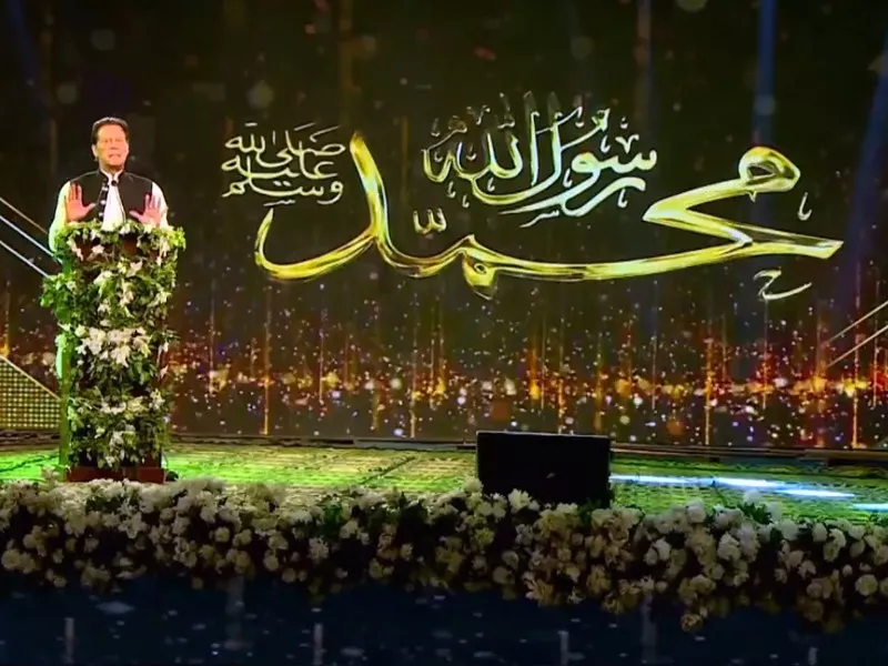 former prime minister imran khan addressing a ceremony on eid miladun nabi in islamabad on october 9 2022 screengrab former prime minister imran khan addressing a ceremony on eid miladun nabi in islamabad on october 9 2022 screengrab