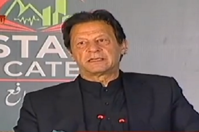 pm imran khan screengrab