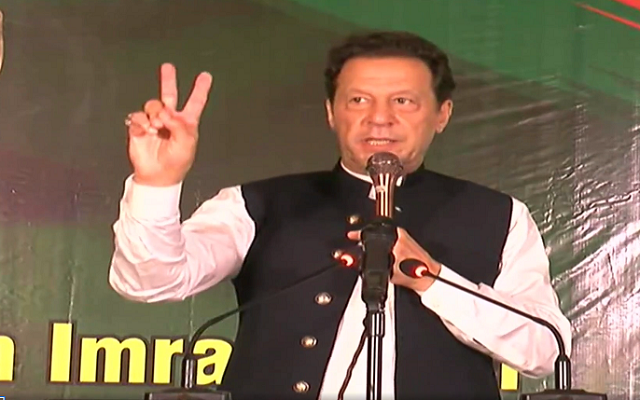 pti chairman imran khan addressing a ceremony in islamabad screengrab