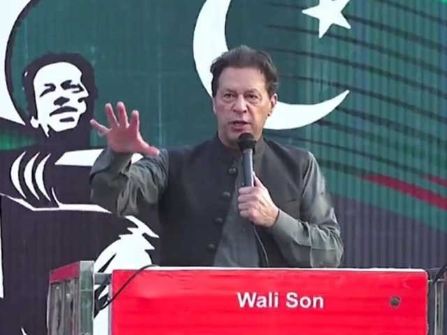 pti chairman imran khan is addressing a rally in nankana sahib screengrab pti chairman imran khan is addressing a rally in nankana sahib screengrab