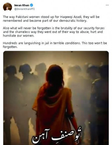 imran under fire for using ai generated photo to boost narrative imran under fire for using ai generated photo to boost narrative