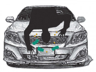 taken for a ride in a car with four robbers