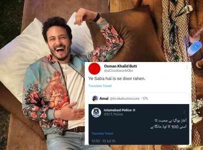 okb twitterati dig out old heartbroken tweets by the islamabad police twitter account okb twitterati dig out old heartbroken tweets by the islamabad police twitter account