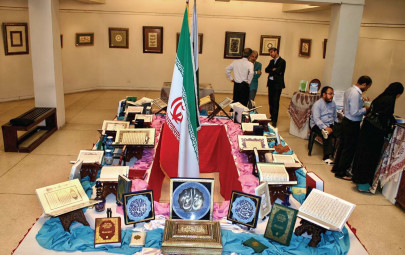 iranian paintings to go on display today