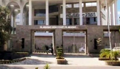islamabad high court ihc photo express file