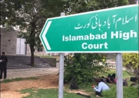 islamabad high court photo file