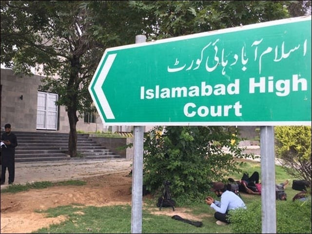 ihc mandates szabmu to conduct mdcat retest within two weeks ihc mandates szabmu to conduct mdcat retest within two weeks