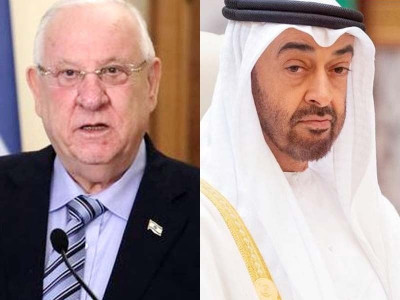 israel s president invites uae prince to jerusalem israel s president invites uae prince to jerusalem
