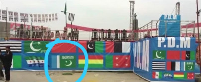 jamaat e islami irked over use of its flag in pdm s peshawar rally jamaat e islami irked over use of its flag in pdm s peshawar rally