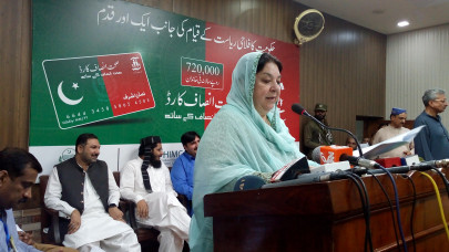 sehat sahulat programme fails to achieve targets