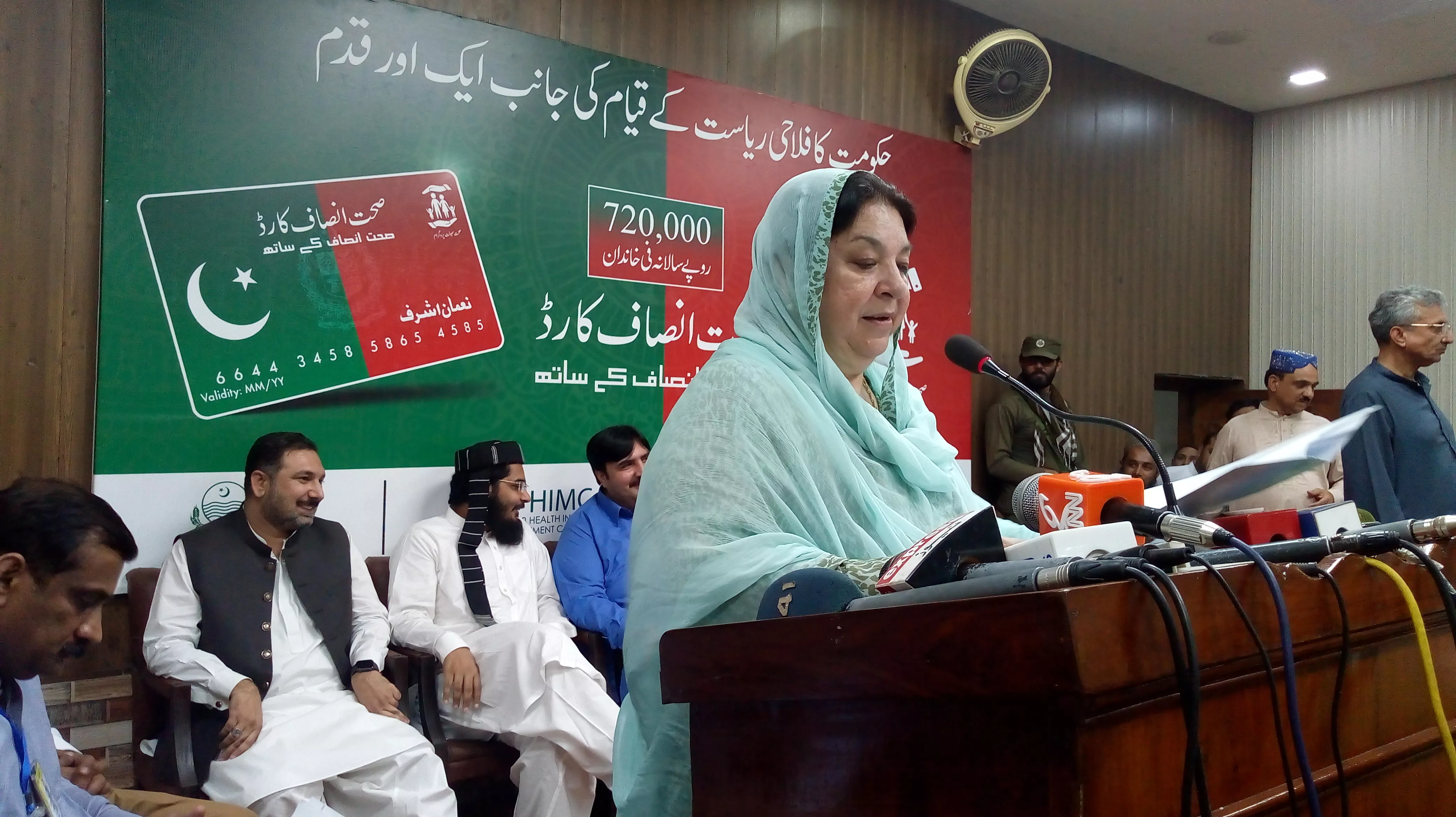 minister health punjab dr yasmin rashid inaugurated sehat sahulat programme in jhang district on june 30 2019 along with provincial and national assembly members sehat insaf cards were distributed among beneficiaries on this occasion photo punjab health initiative management company