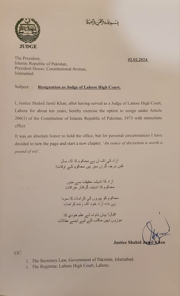 Justice-Shahid-Jamil-Khan-resignation1706874295-0.jpeg