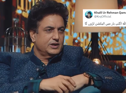 khalilur rehman qamar hopes to contest next election from a pti seat