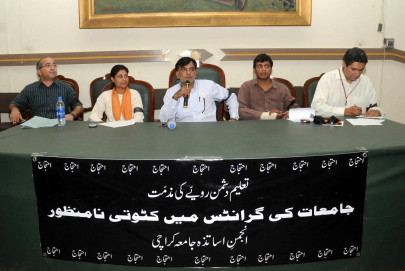 rs15b to be released to education institutions