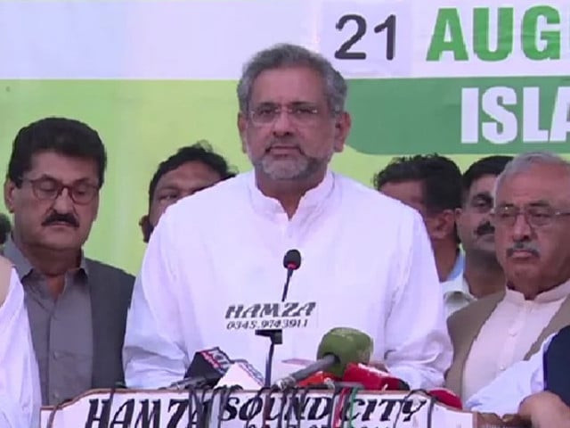 pml n s shahid khaqan abbasi addresses a news conference in islamabad screengrab pml n s shahid khaqan abbasi addresses a news conference in islamabad screengrab
