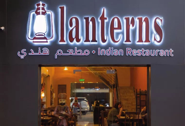 indian restaurant in bahrain shuttered after refusing entry to hijab wearing woman indian restaurant in bahrain shuttered after refusing entry to hijab wearing woman