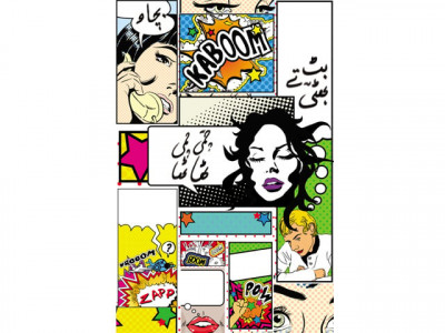 made in punjab almost