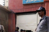 jail superintendent subordinates held responsible for malir jailbreak