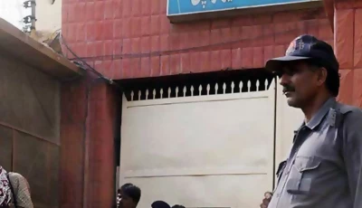 jail superintendent subordinates held responsible for malir jailbreak