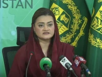 federal minister for information and broadcasting marriyum aurangzeb addressing a press conference in islamabad on april 7 2023 screengrab
