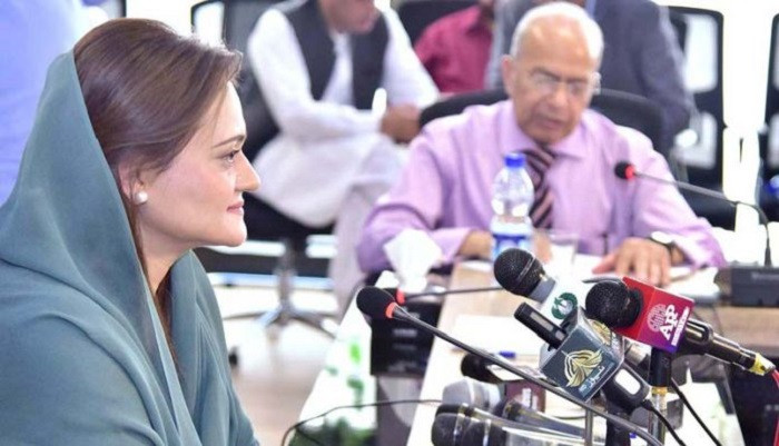 information minister marriyum aurangzeb speaking at a press conference photo app