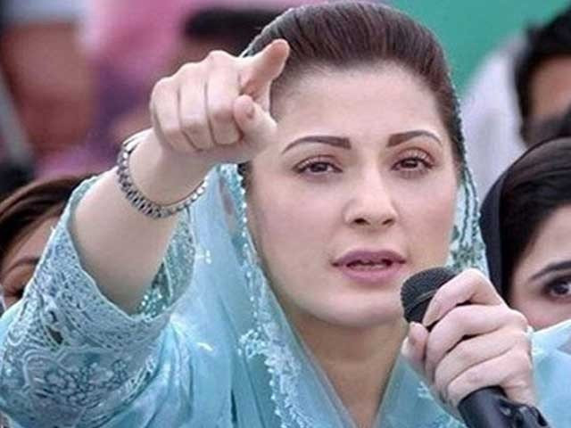 maryam criticises pm for handing over kashmir to india