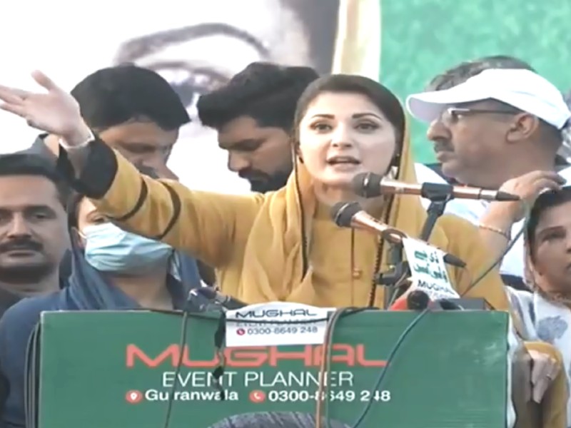 pakistan muslim league nawaz pml n vice president maryam nawaz sharif addressing a rally in wazirabad screengrab