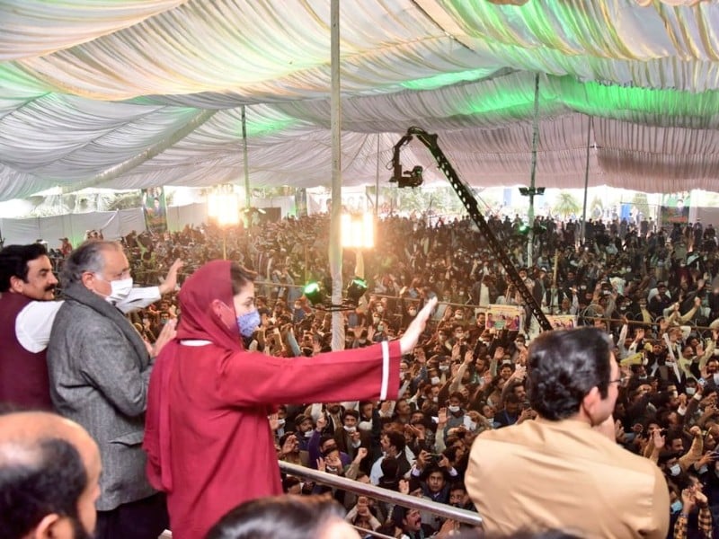 pakistan muslim league nawaz pml n vice president maryam nawaz waving towards party workers during a social media convention in lahore on december 6 2020 photo twitter pmln org