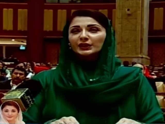 maryam nawaz makes maiden punjab assembly speech photo express