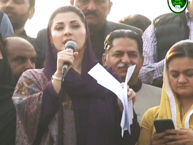 maryam while addressing the public gathering in daska screengrab
