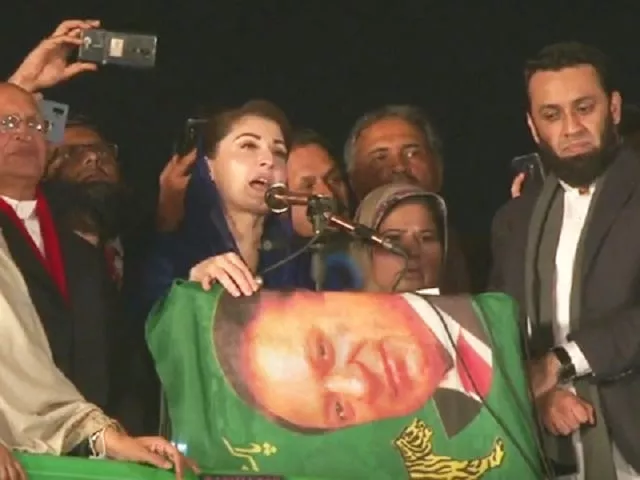 pml n leader maryam nawaz photo screengrab pml n leader maryam nawaz photo screengrab
