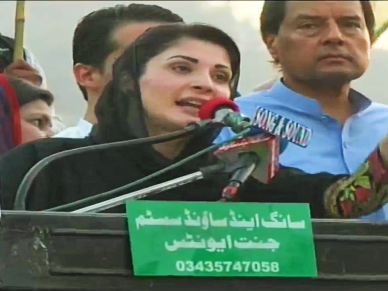 pakistan muslim league nawaz pml n vice president maryam nawaz addressing a rally at chattar klas village in ajk screengrab