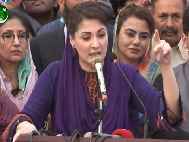 pml n leader maryam nawaz addressing youth convention in lahore screengrab pml n leader maryam nawaz addressing youth convention in lahore screengrab
