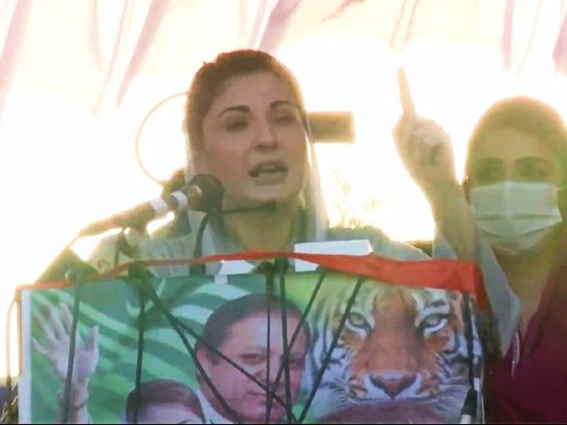 pml n vice president maryam nawaz sharif addressing a rally in ajk screengrab