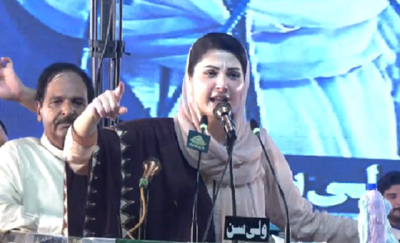 pml n vice president maryam nawaz is addressing the rally in sheikhupura screengrab