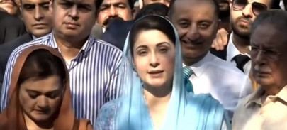 maryam demands jit on cipher audio leak maryam demands jit on cipher audio leak