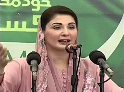 only nawaz can save people from inflation maryam only nawaz can save people from inflation maryam