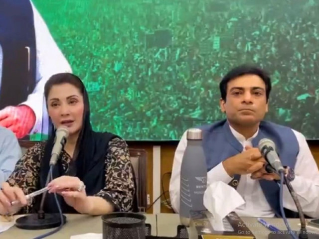 pml n senior vice president maryam nawaz sharif addressing party workers in lahore on september 17 2023 screengrab