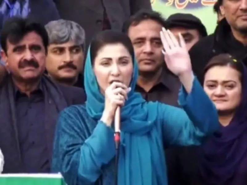 maryam vows to end inflation restart uplift work maryam vows to end inflation restart uplift work
