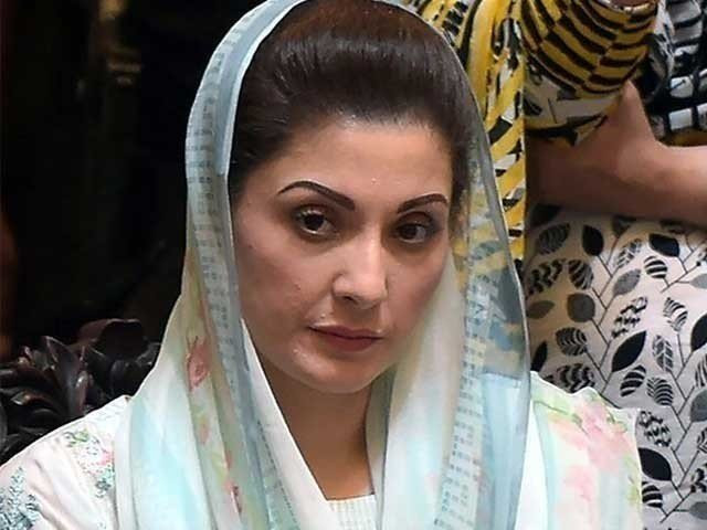 pakistan muslim league nawaz pml n vice president maryam nawaz sharif photo file