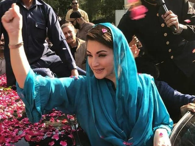 maryam nawaz photo express file maryam nawaz photo express file