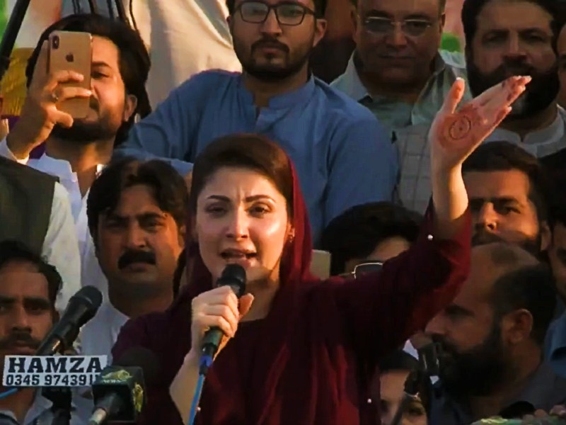 pml n vice president maryam nawaz sharif addressing a public gathering in rawalpindi s kallar syedan screengrab