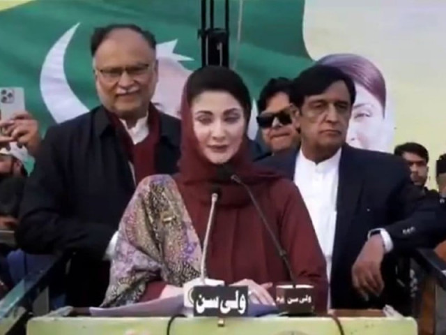 pml n senior vice president maryam nawaz sharif addressing a rally in narowal on january 31 2024 screengrab pml n senior vice president maryam nawaz sharif addressing a rally in narowal on january 31 2024 screengrab