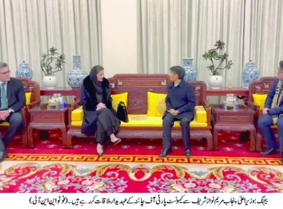 cm maryam reaches beijing on 8 day visit cm maryam reaches beijing on 8 day visit