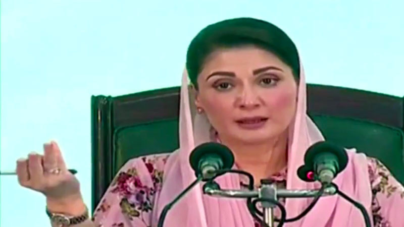 pakistan muslim league nawaz pml n vice president maryam nawaz speaking at a ceremony in lahore on wednesday march 9 2023 photo screengrab