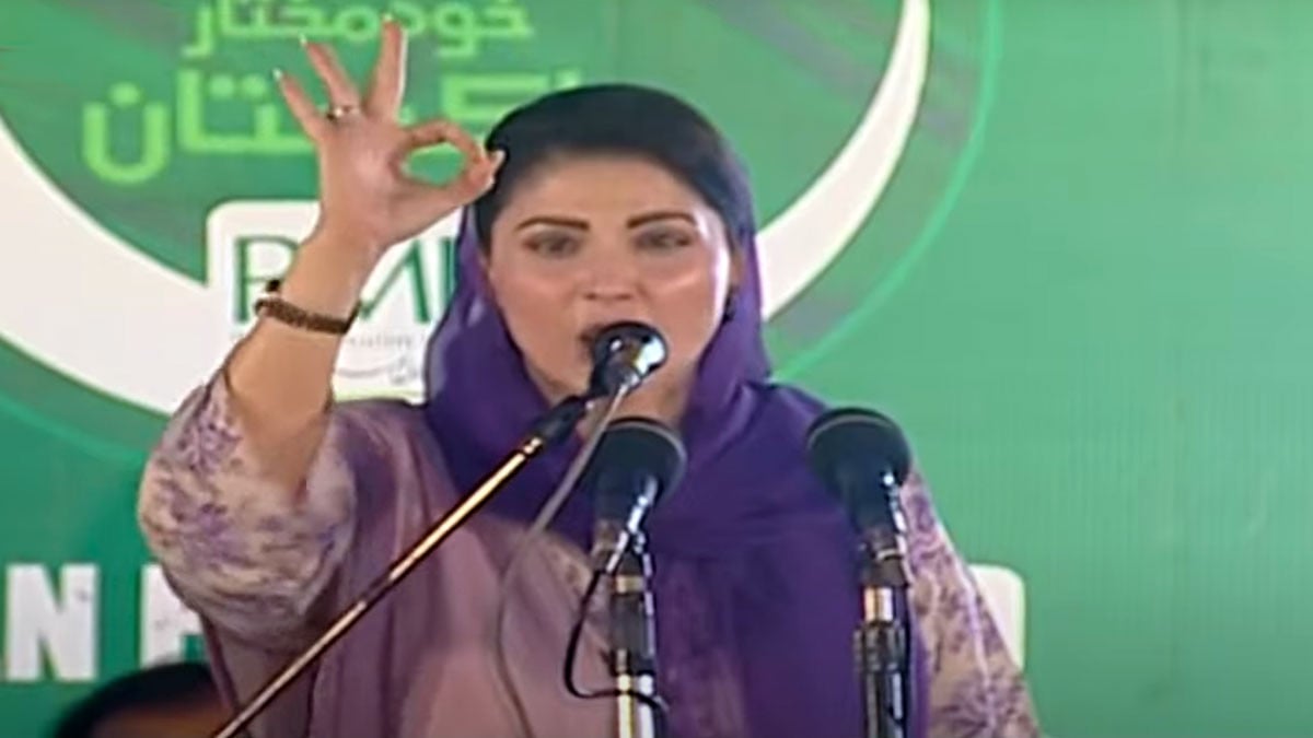 pml n senior vice president maryam nawaz sharif addressing a workers convention in faisalabad on march 10 2023 screengrab