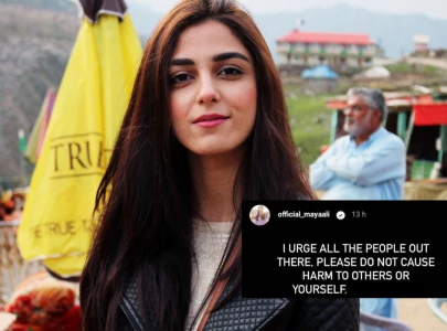 do not cause harm maya ali urges khan s supporters to protest sensibly do not cause harm maya ali urges khan s supporters to protest sensibly