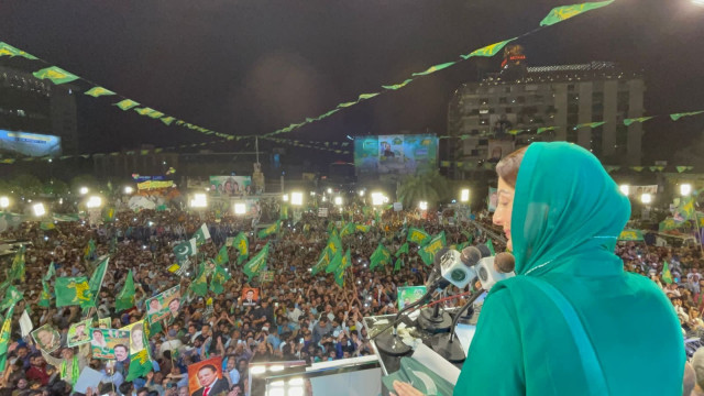 pml n senior vice president maryam nawaz addresses a rally in lahore photo twitter pmln org pml n senior vice president maryam nawaz addresses a rally in lahore photo twitter pmln org